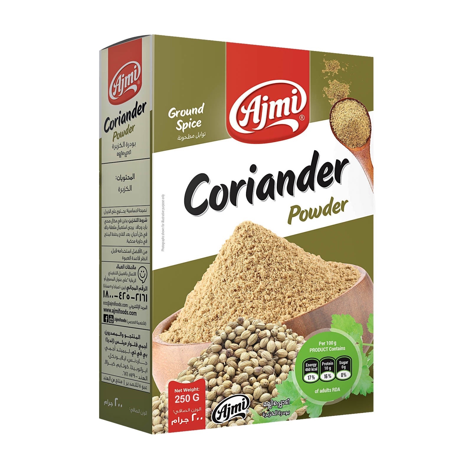 Coriander powder by Ajmi