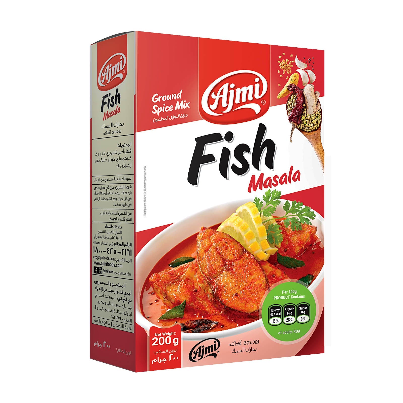Fish Masala by Ajmi