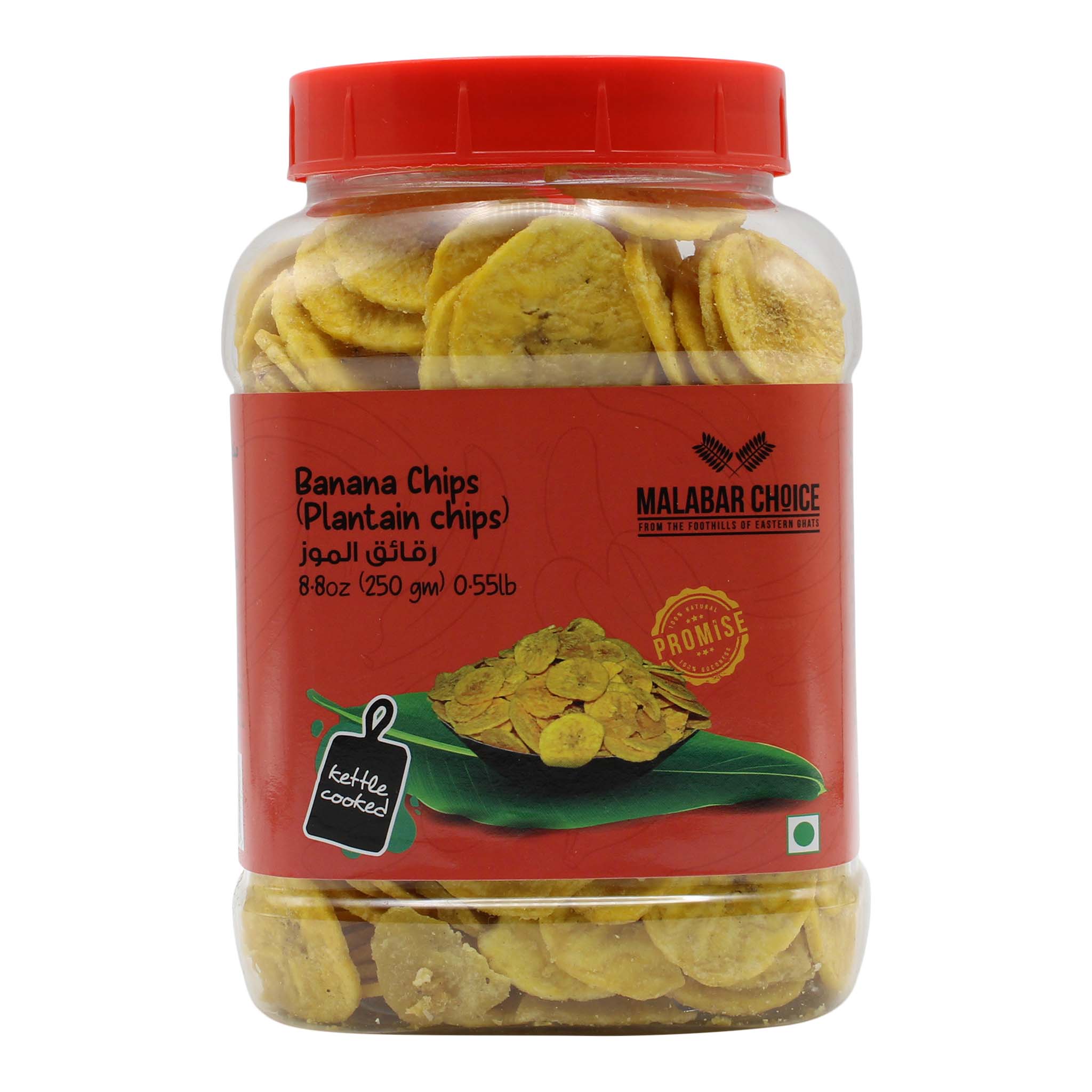 Banana Chips By Malabar Choice