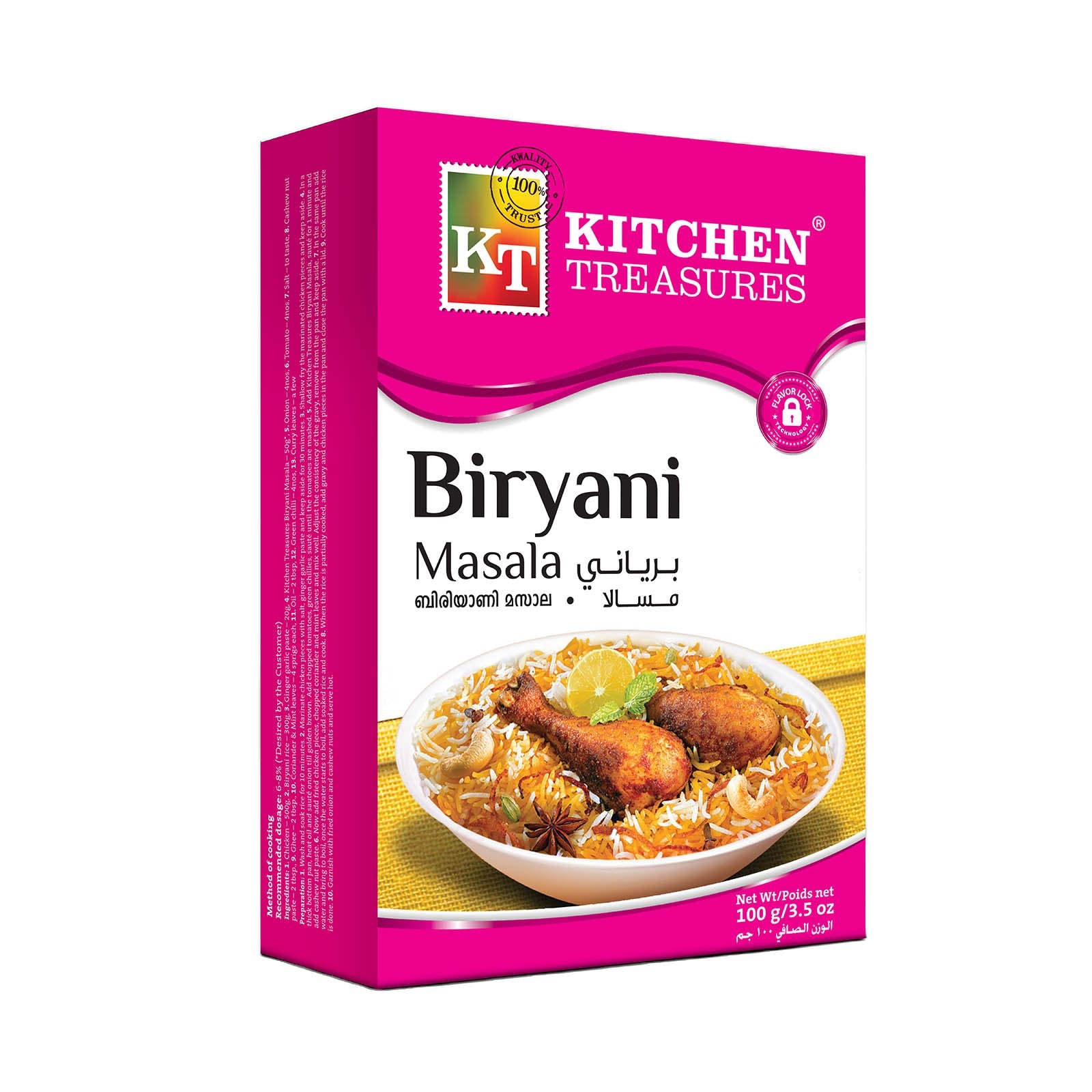Biriyani Masala by Kitchen Treasures