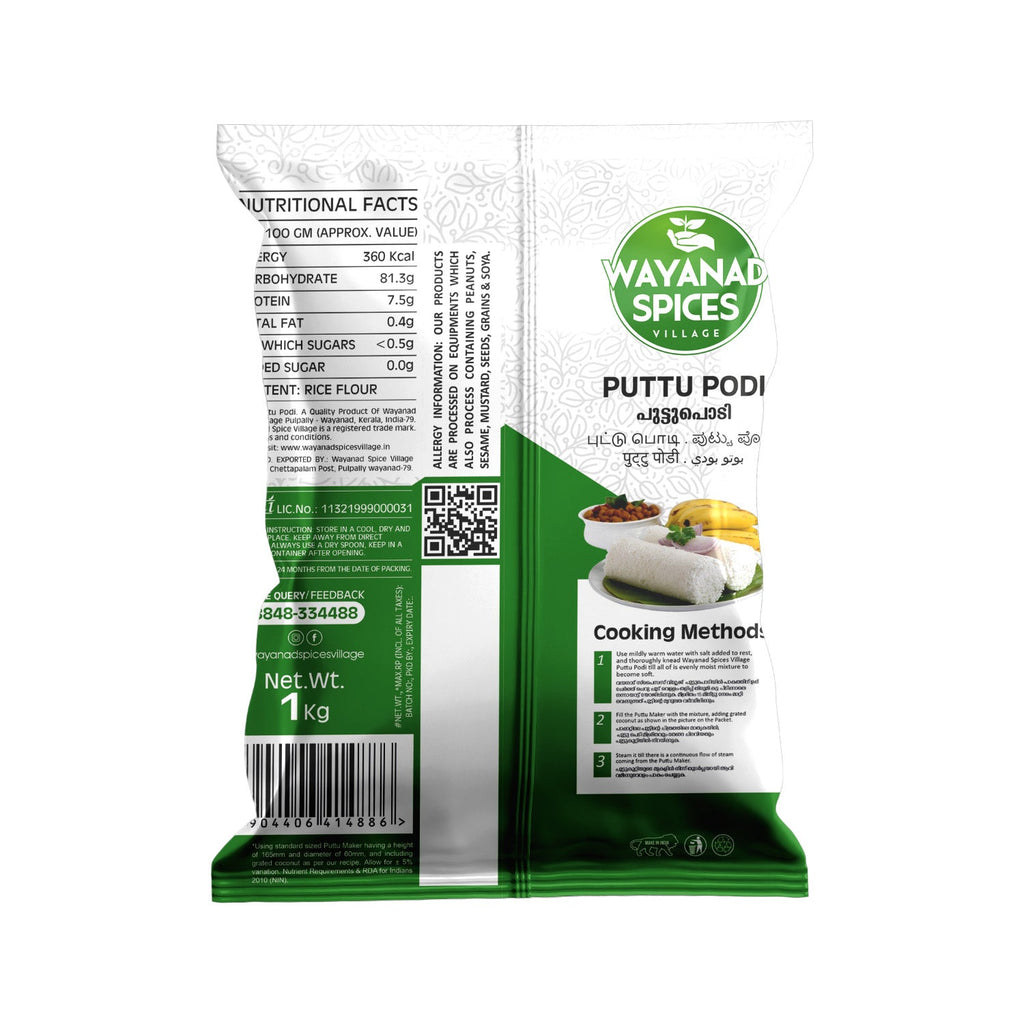 Puttu Podi by Wayanad Spices