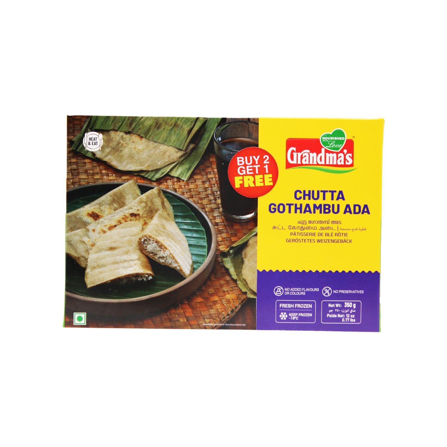Chutta Gothambu Ada by Grandmas