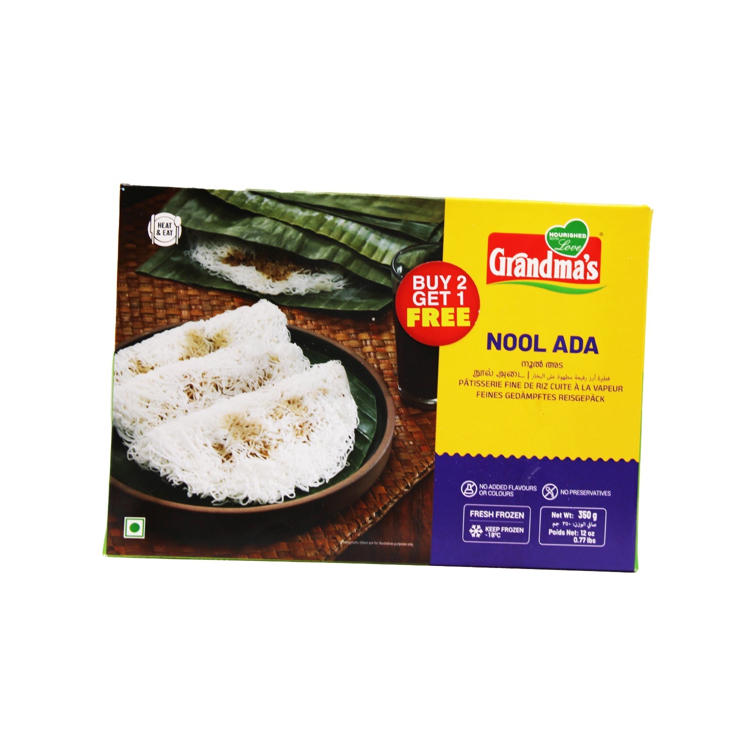 Nool Ada by Grandmas