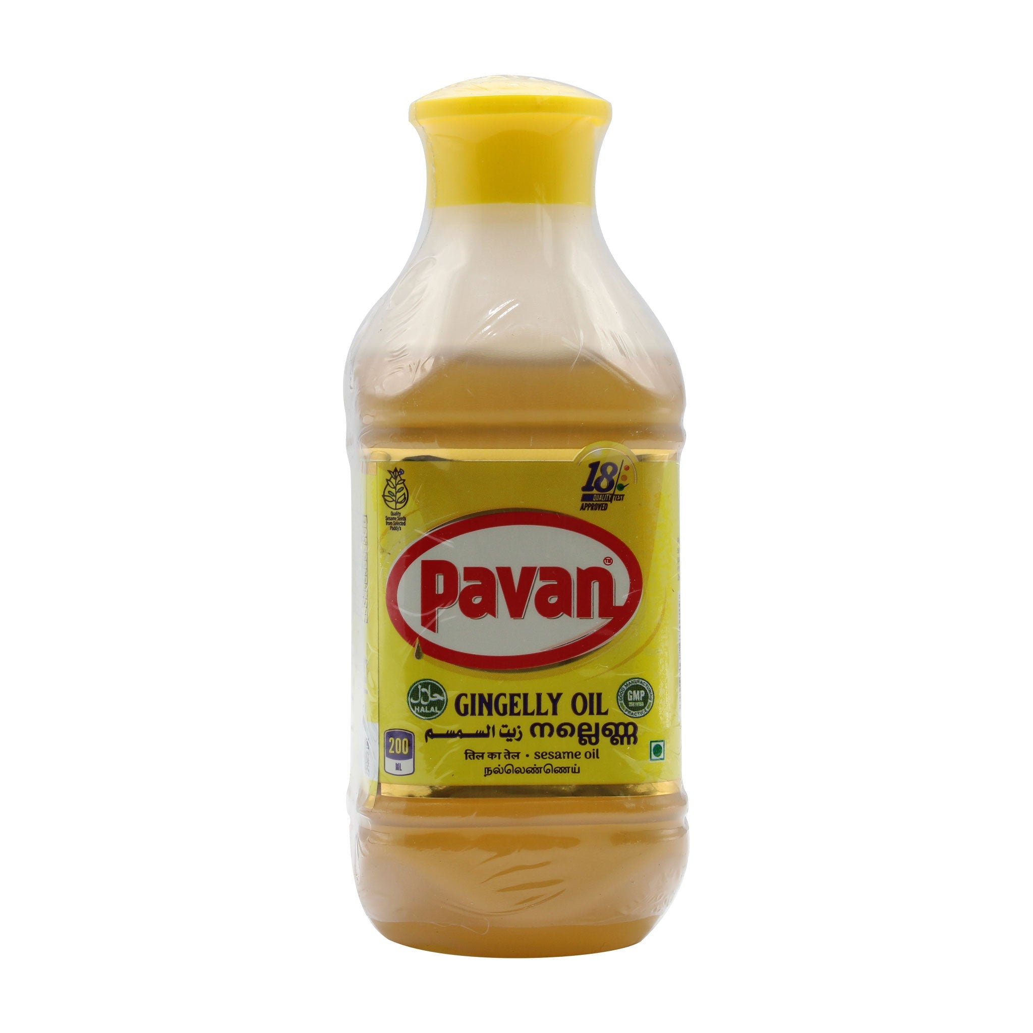 Gingelly Oil By Pavan