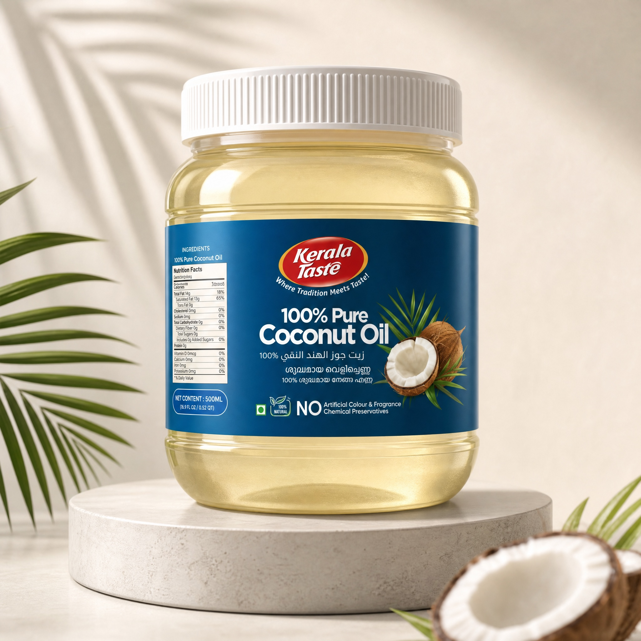 Coconut Oil 500ml By Kerala Taste