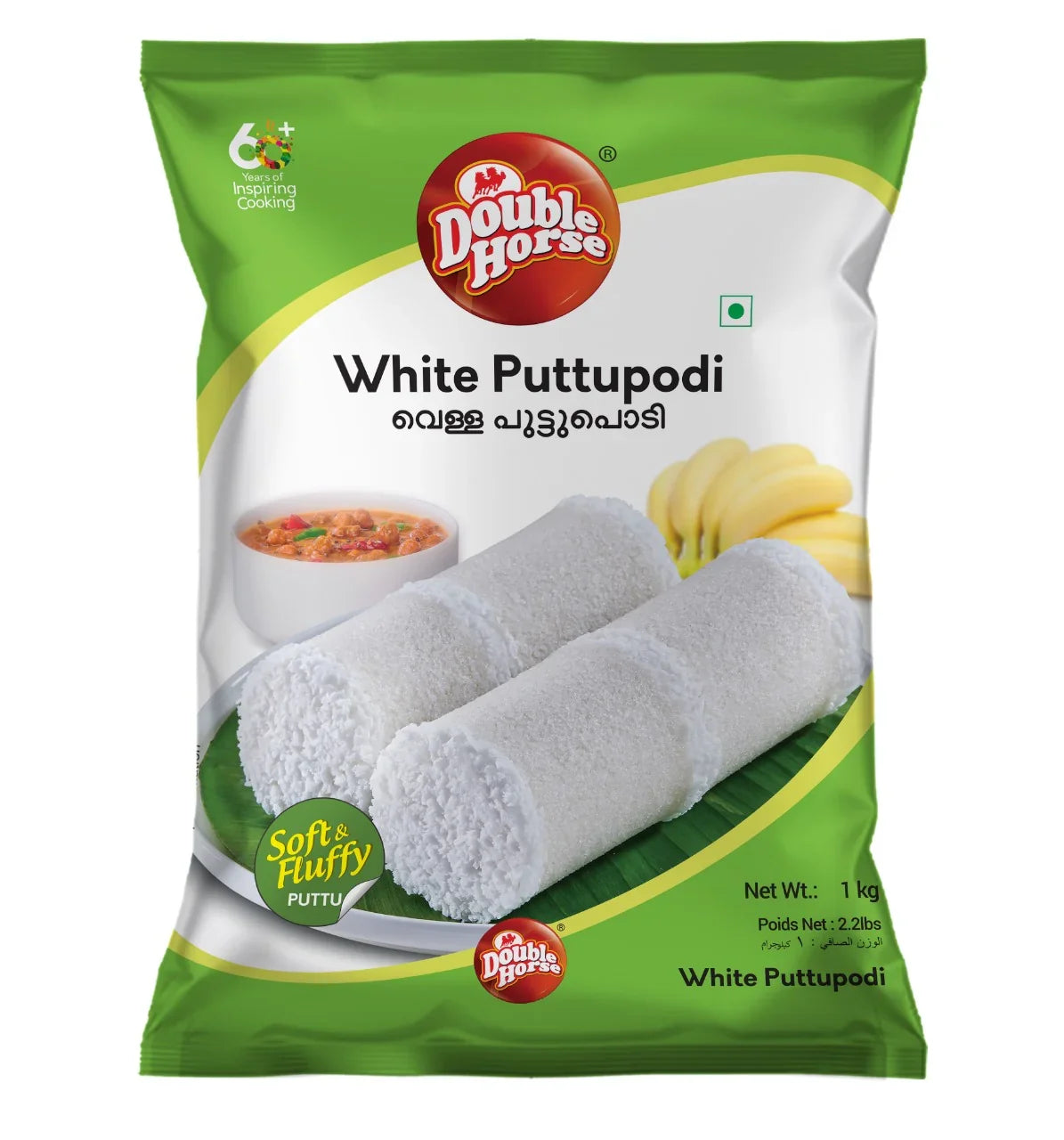 5 pack White Puttupodi by Double Horse