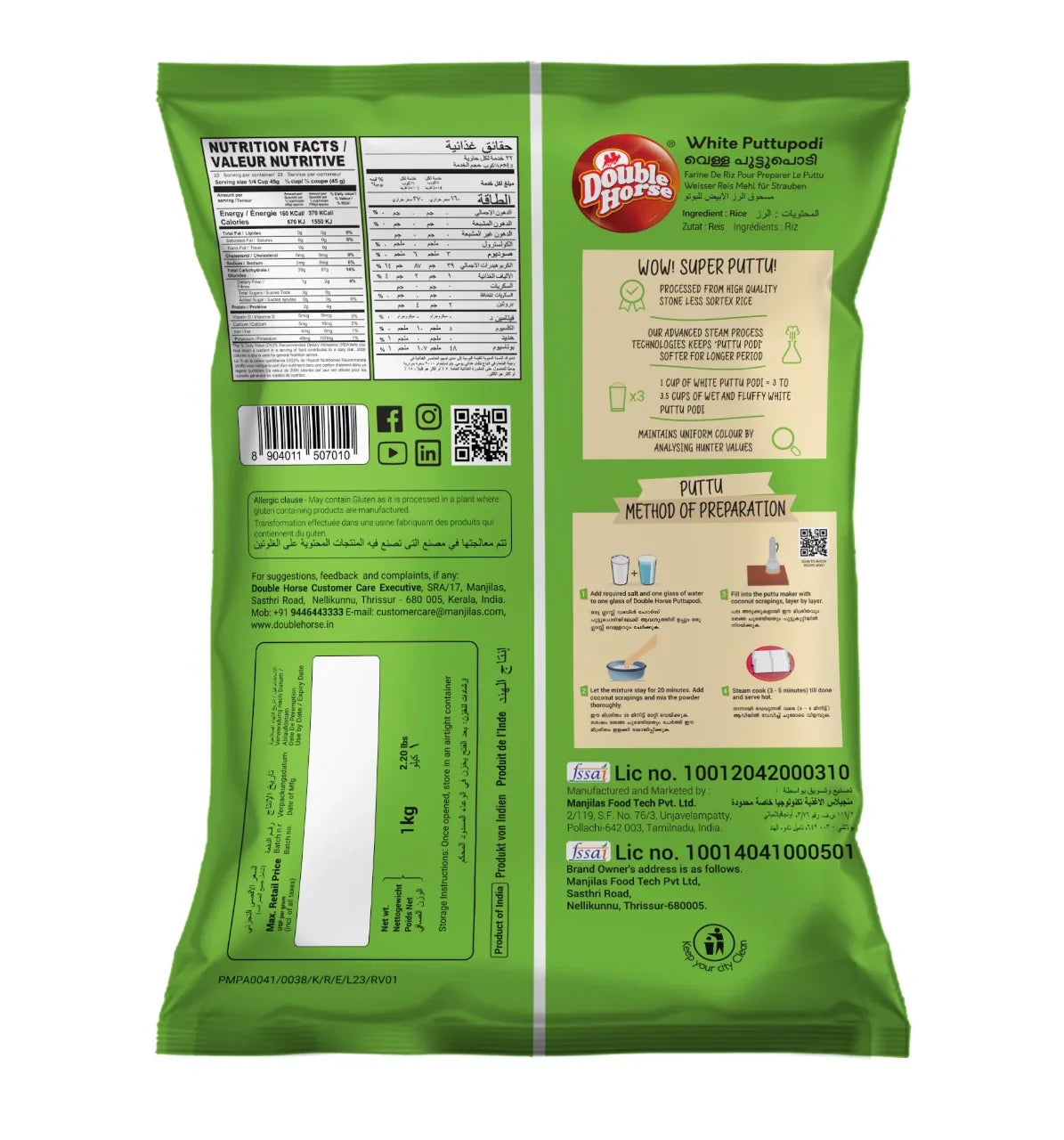 5 pack White Puttupodi by Double Horse