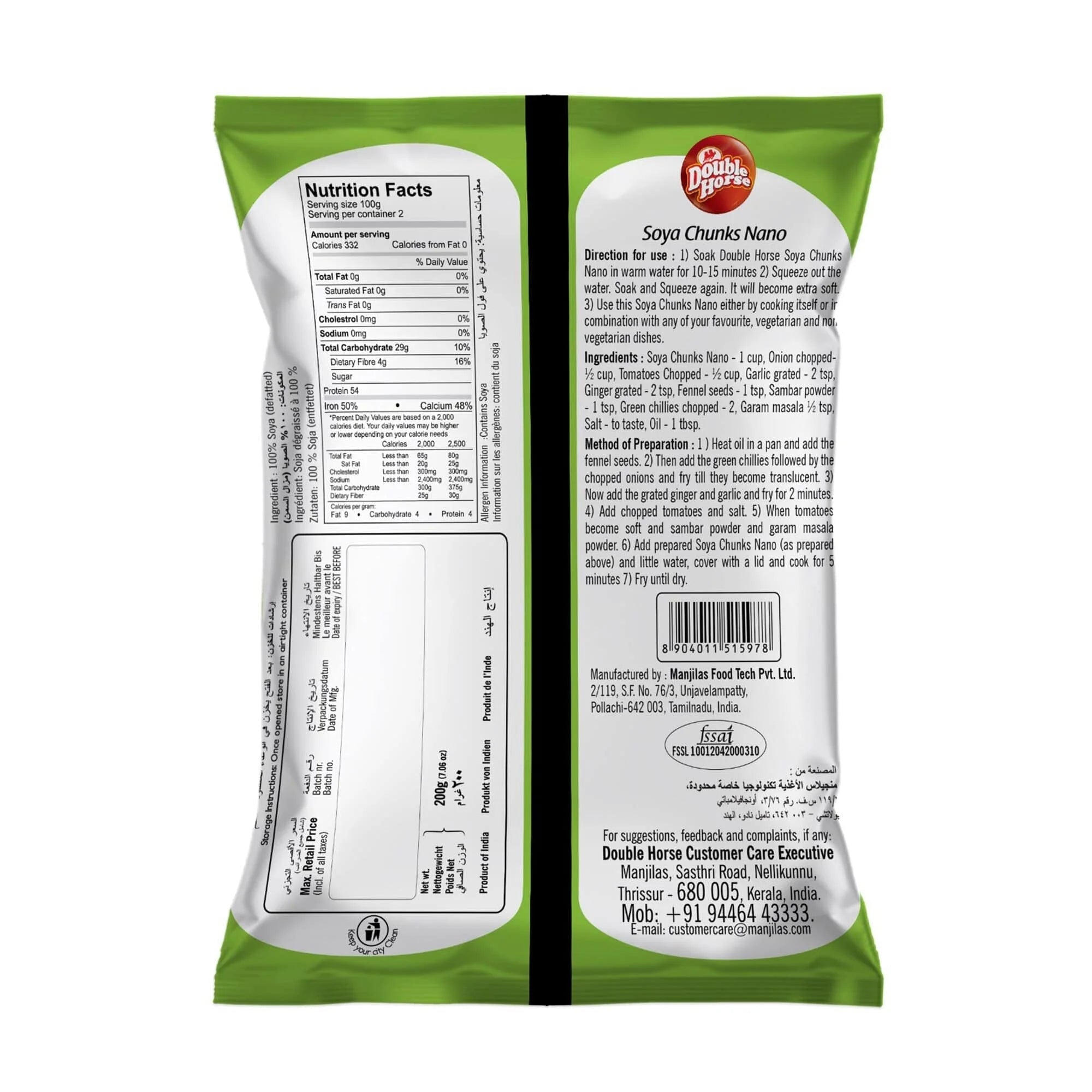 Soya Chunks Nano 500 gm by Double Horse