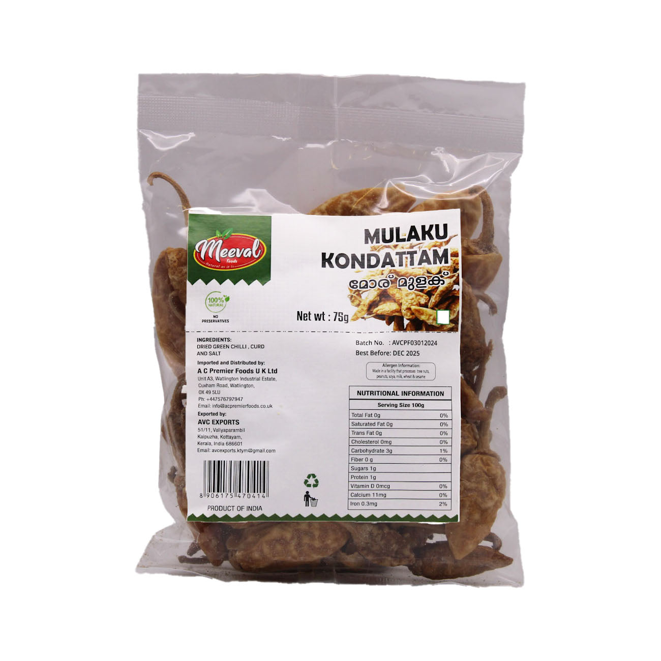 Mulaku Kondattam by Meeval
