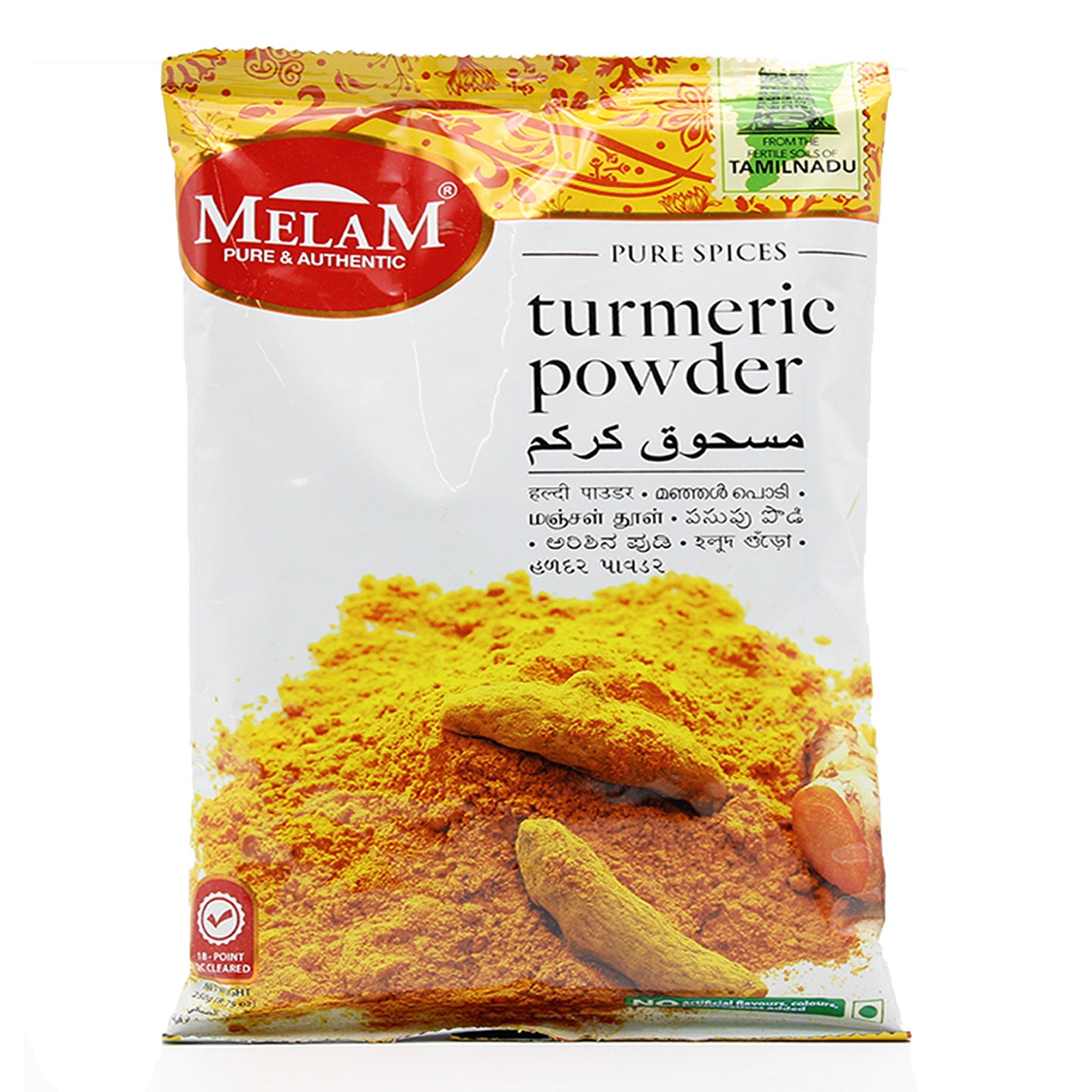 Turmeric Powder By Melam