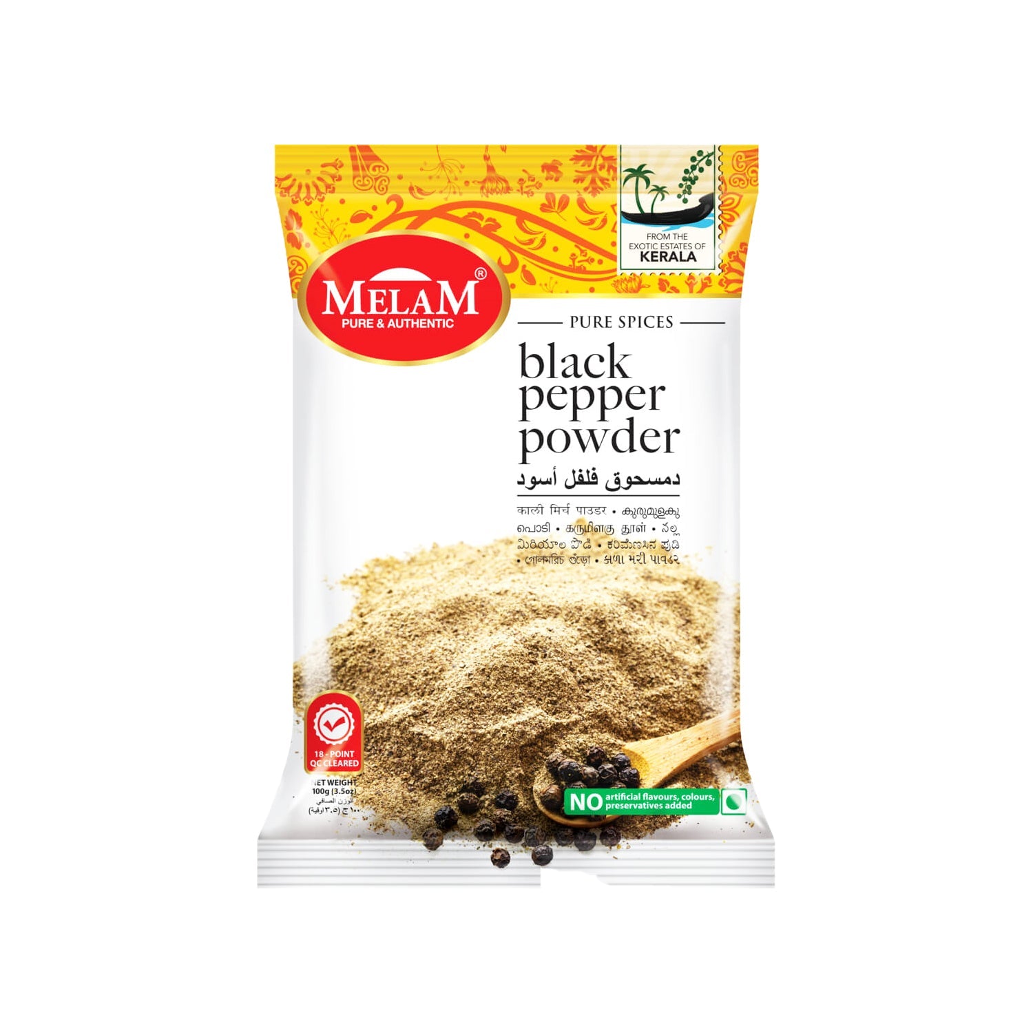 Black Pepper Powder by Melam