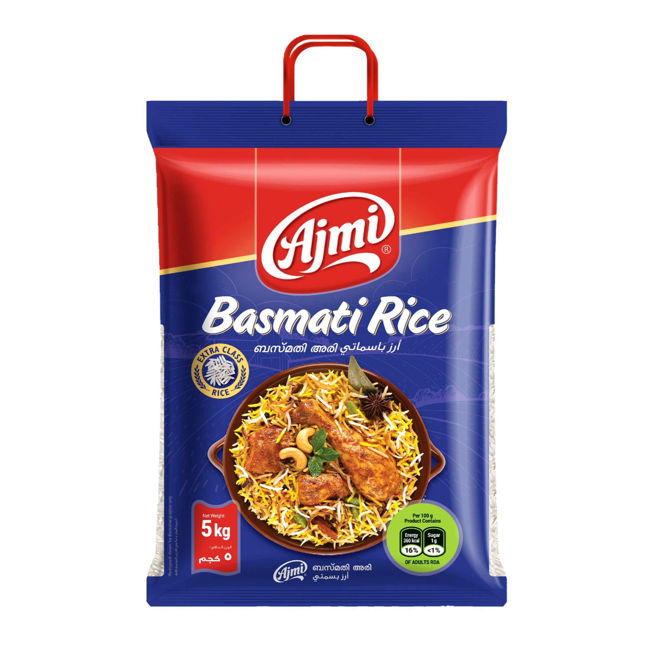 Basmati Rice by Ajmi
