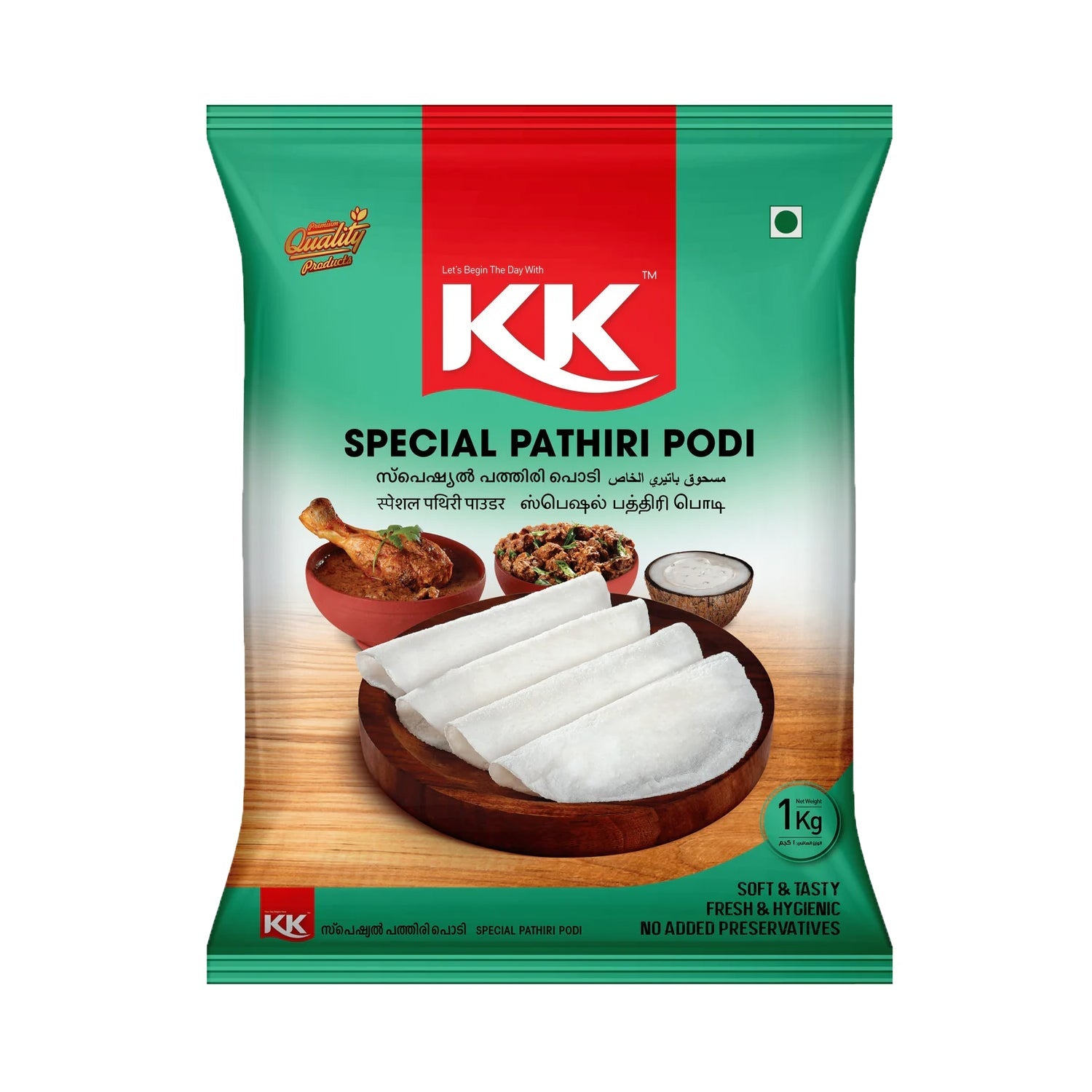 Easy Pathiri Podi KKFoods