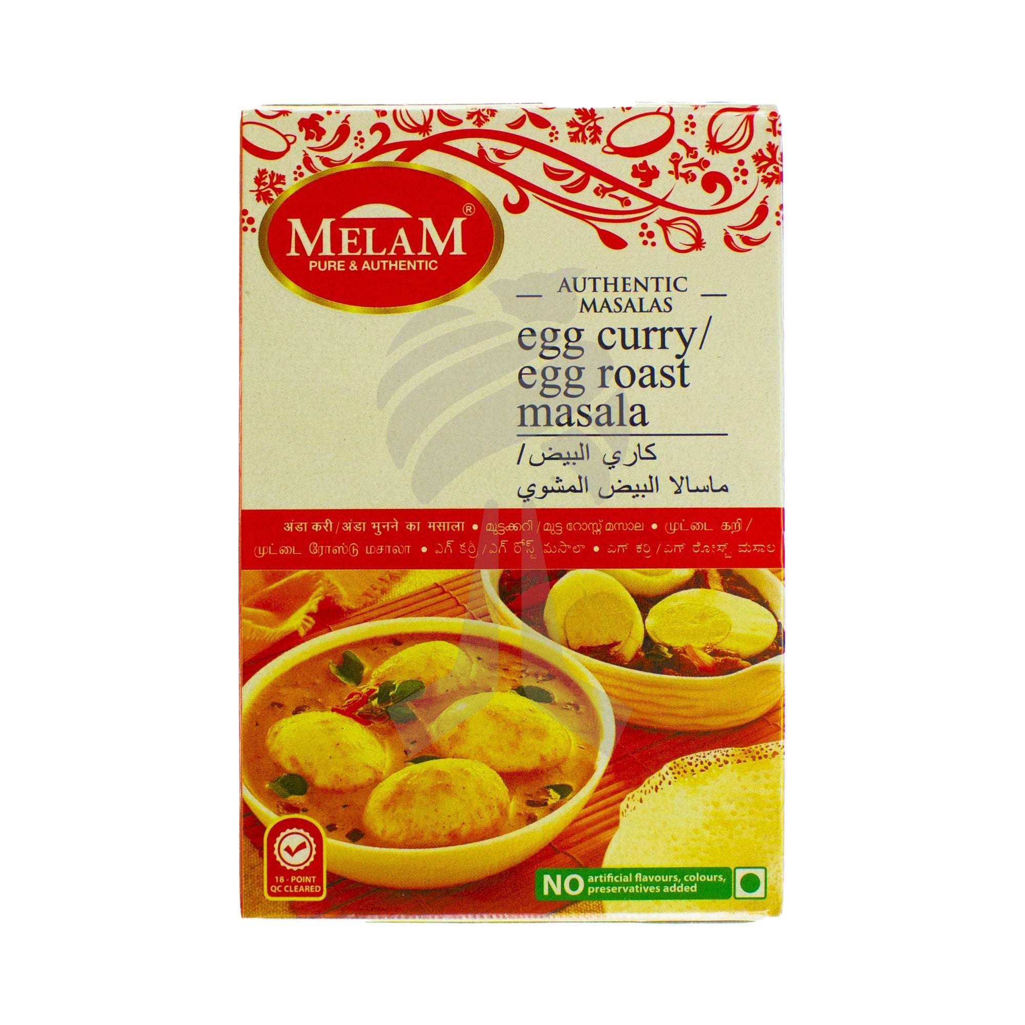 Egg Roast Masala by Melam