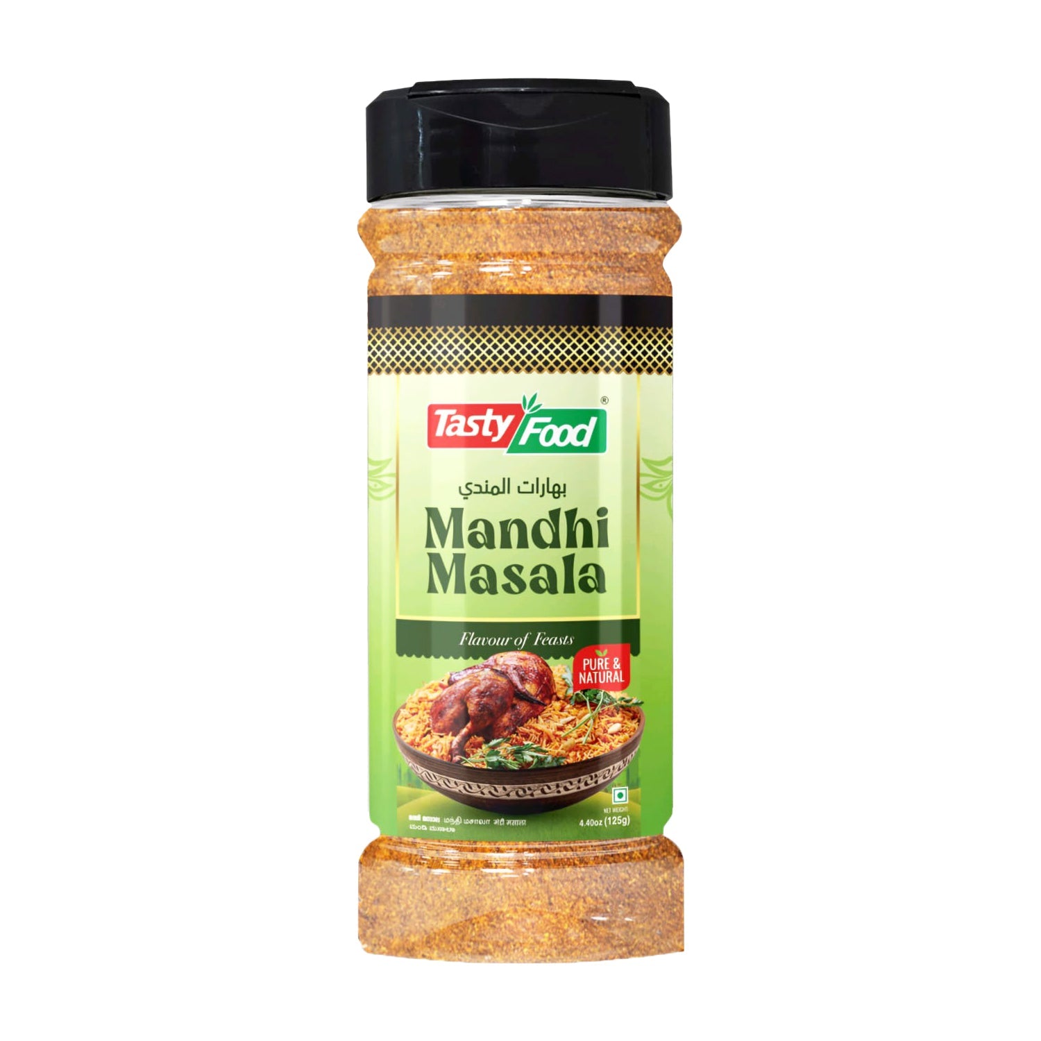 Mandhi Masala by Tasty Food