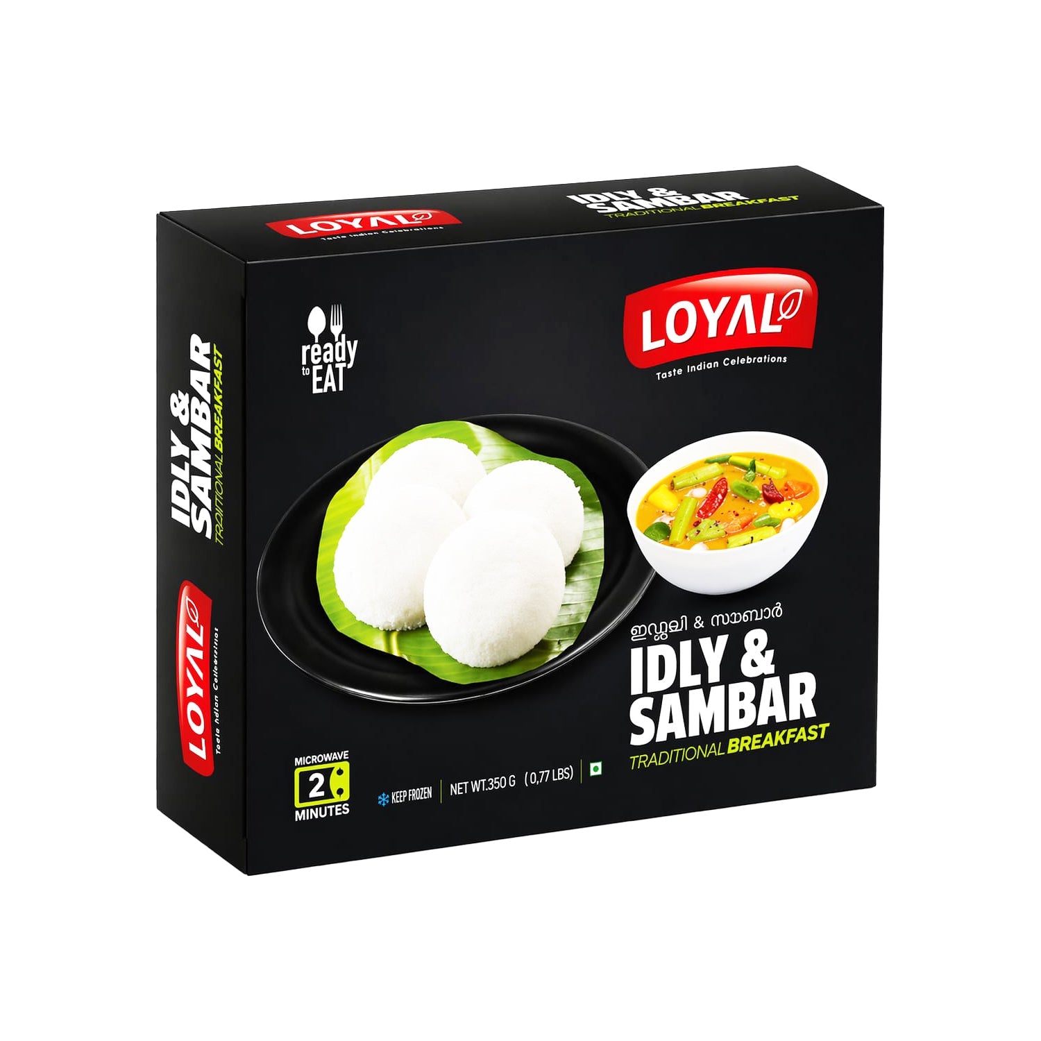 Idly and Sambar by Loyal