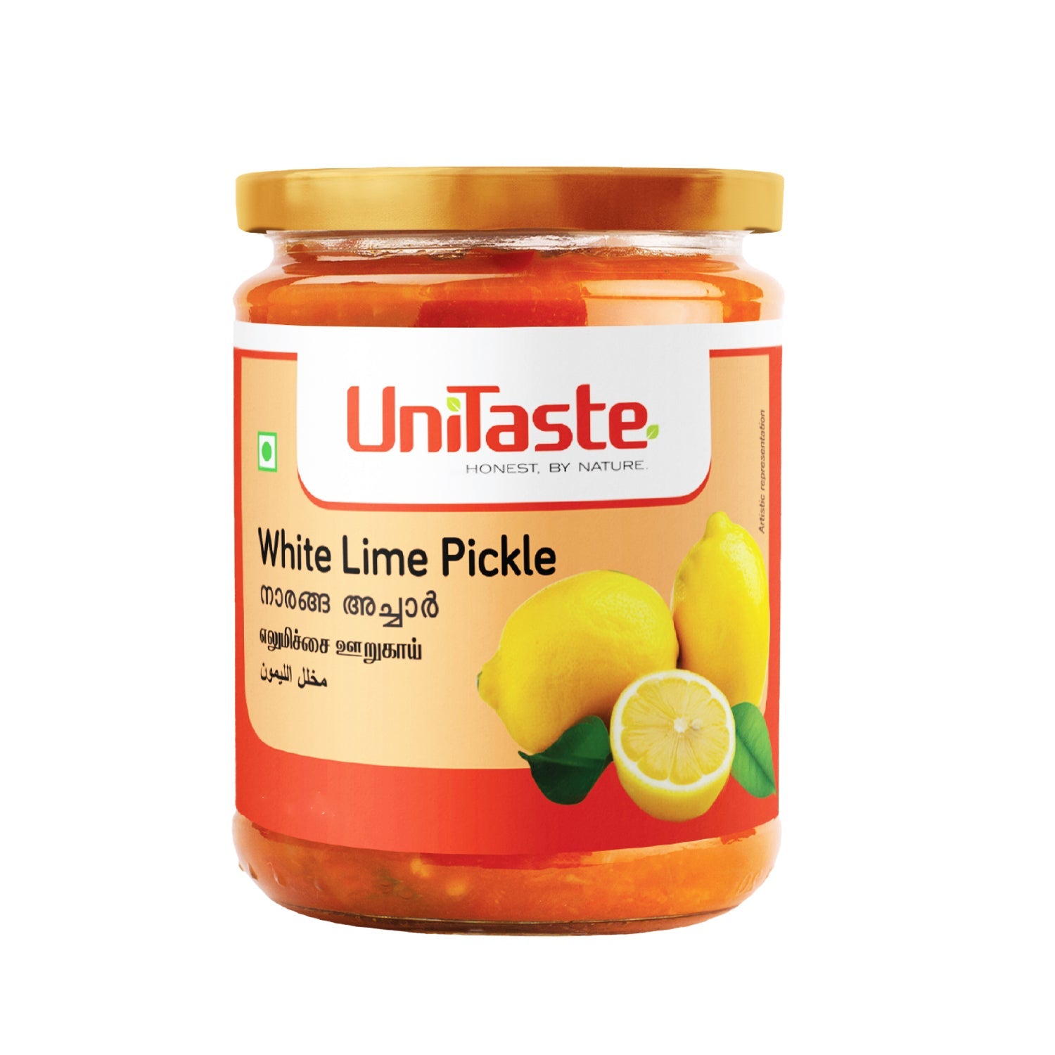 White Lime Pickle by Unitaste (400g)