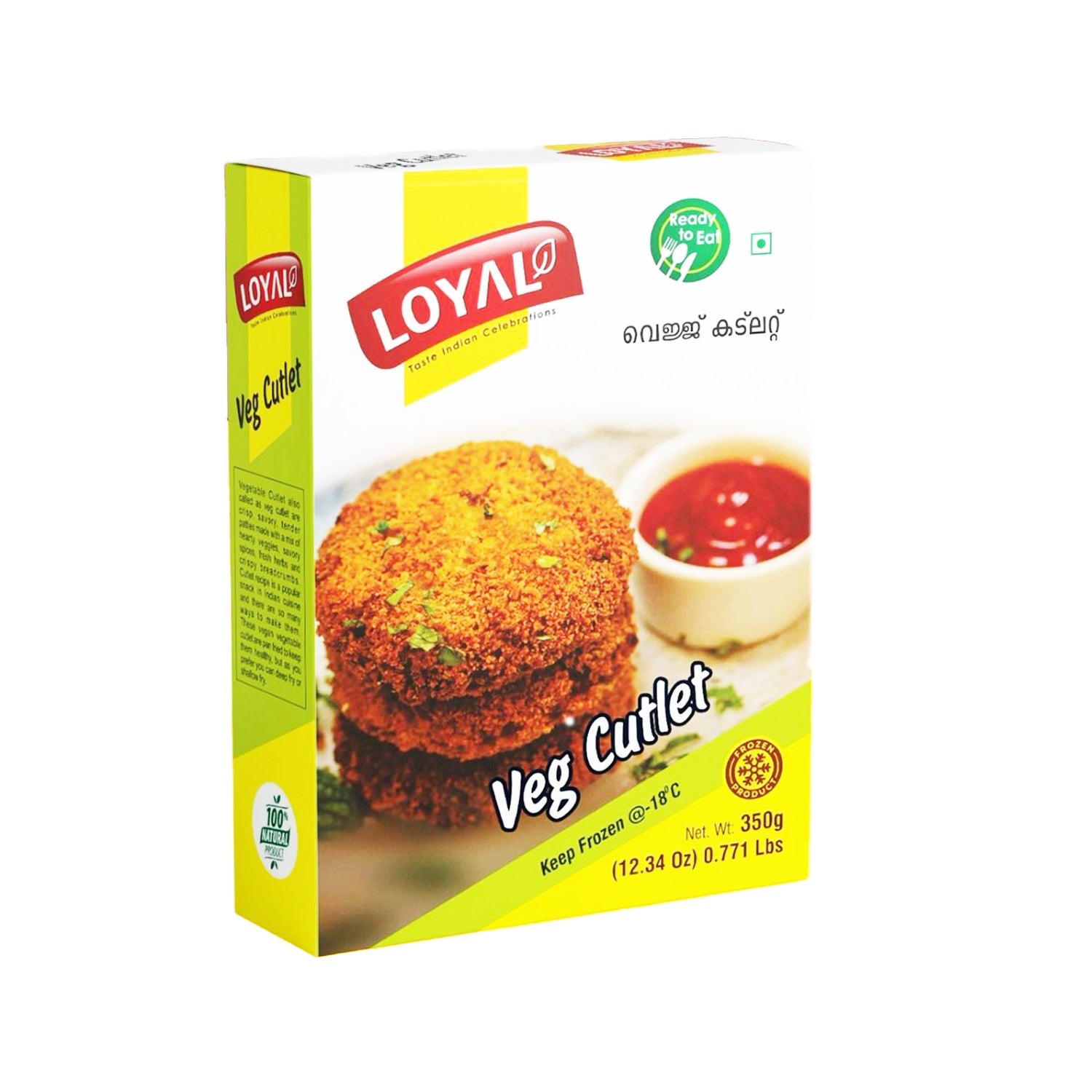 Veg Cutlet by Loyal